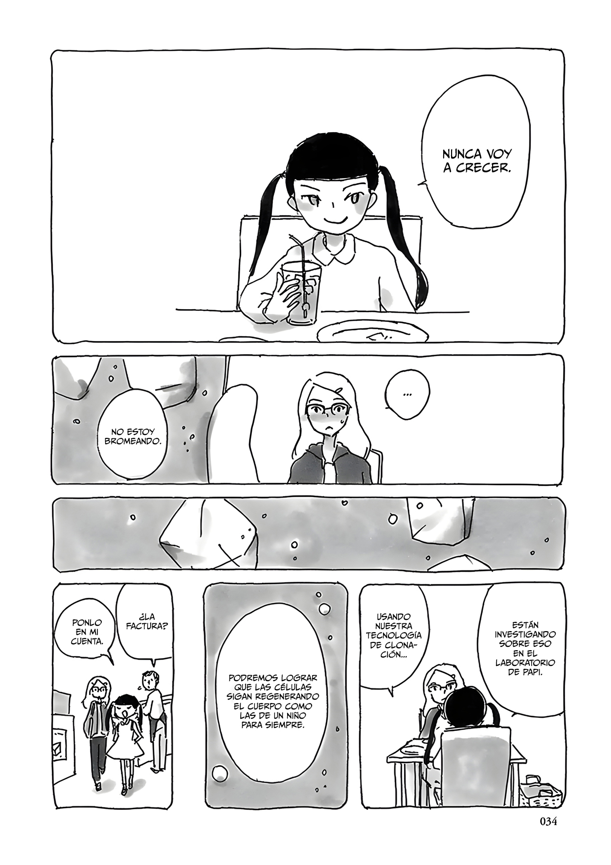 U Vol. 1 Ch. 2 第15页