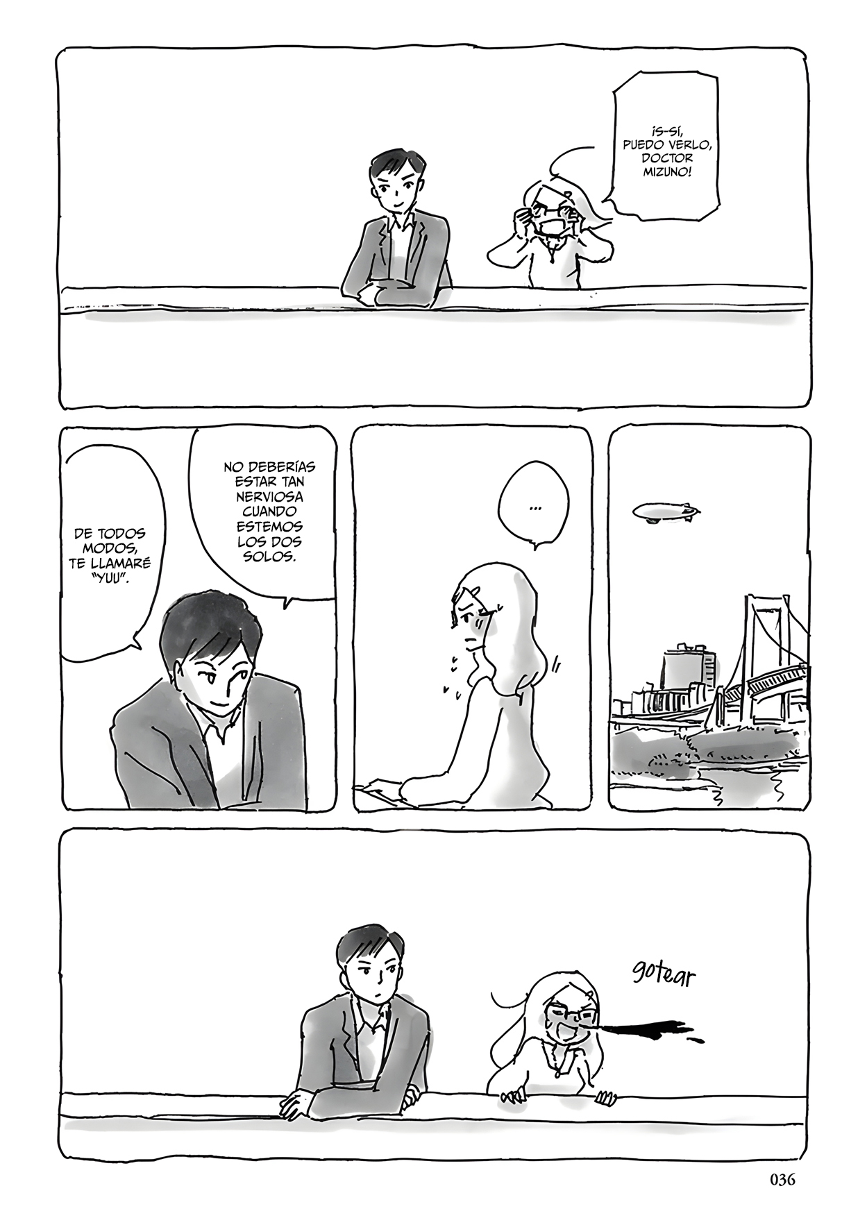 U Vol. 1 Ch. 2 第17页