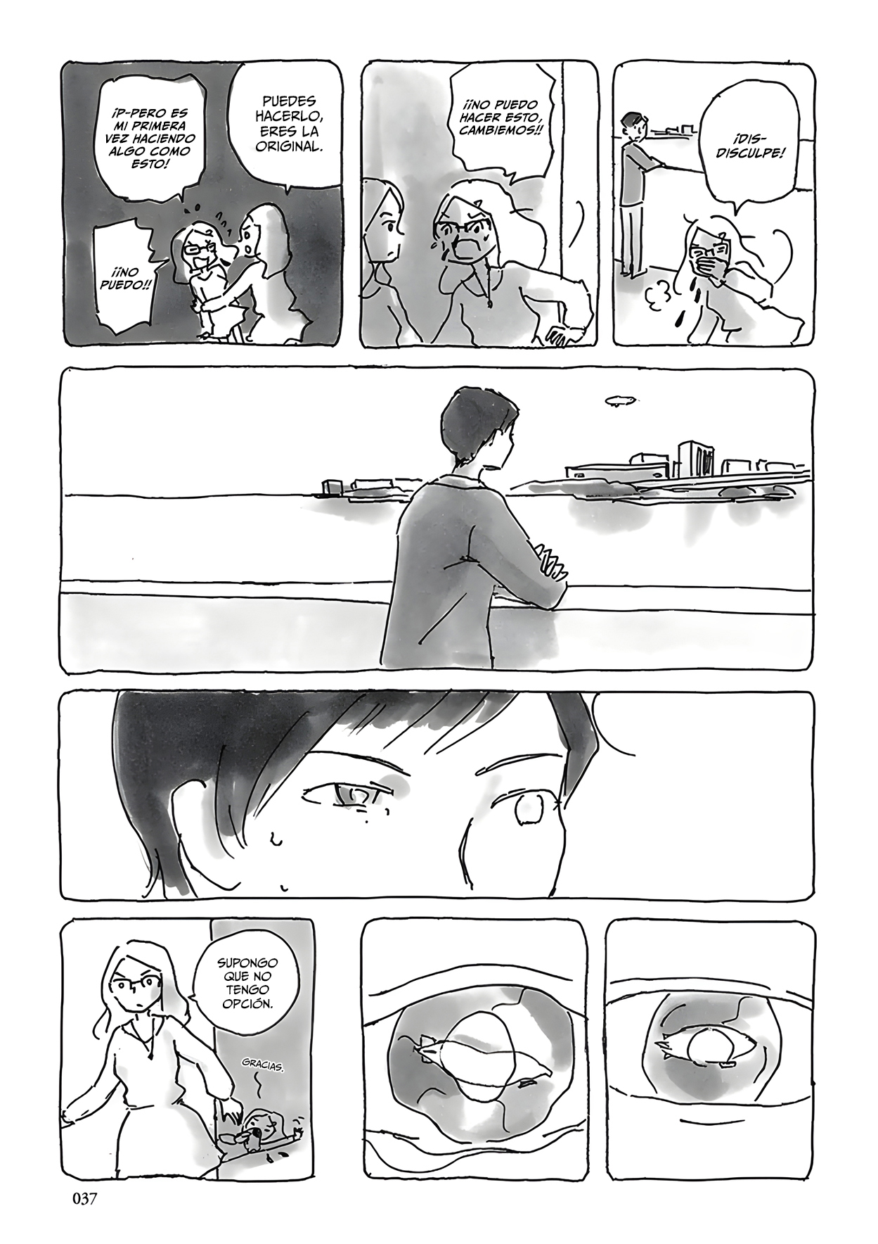 U Vol. 1 Ch. 2 第18页