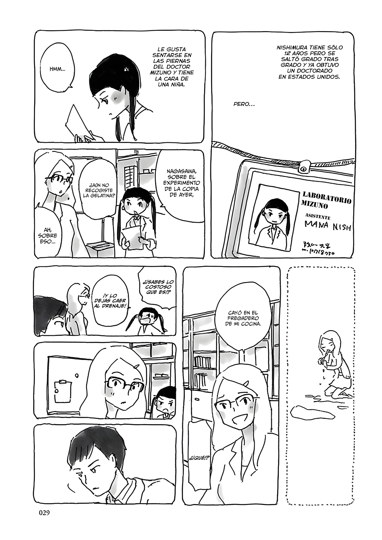U Vol. 1 Ch. 2 第10页