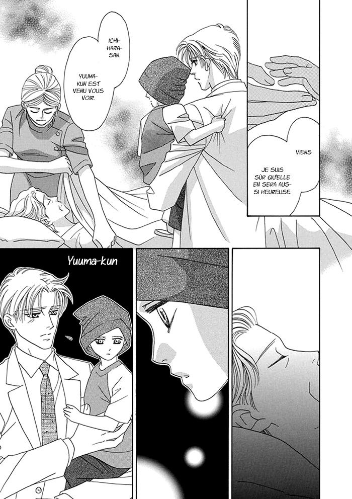 Hell & Heaven Vol. 1 Ch. 4 第16页
