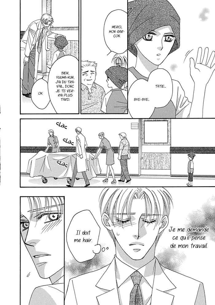 Hell & Heaven Vol. 1 Ch. 4 第17页