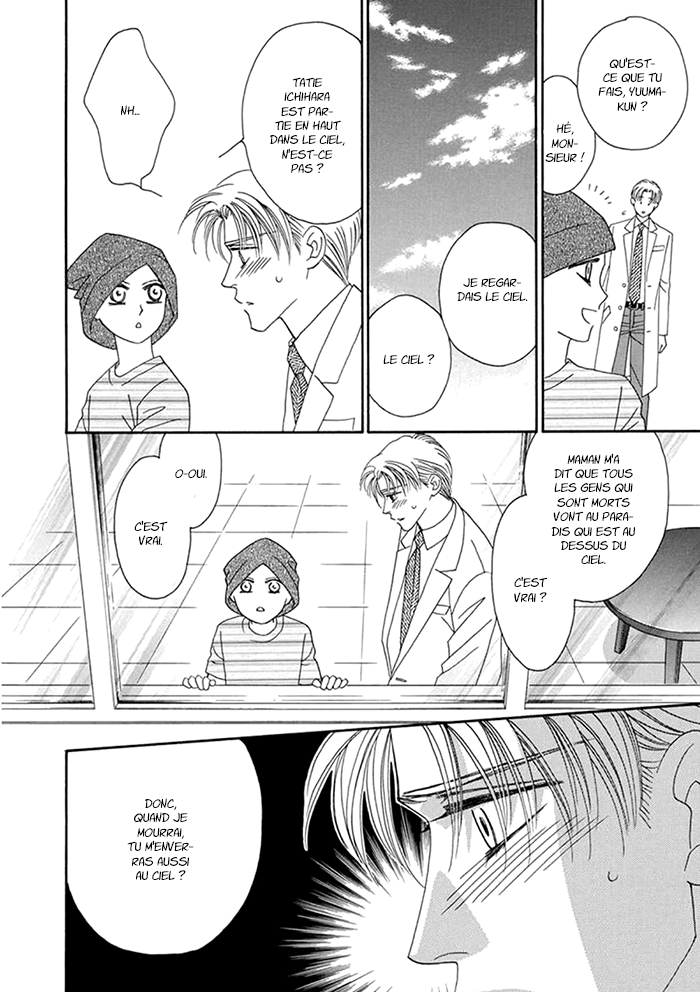 Hell & Heaven Vol. 1 Ch. 4 第21页