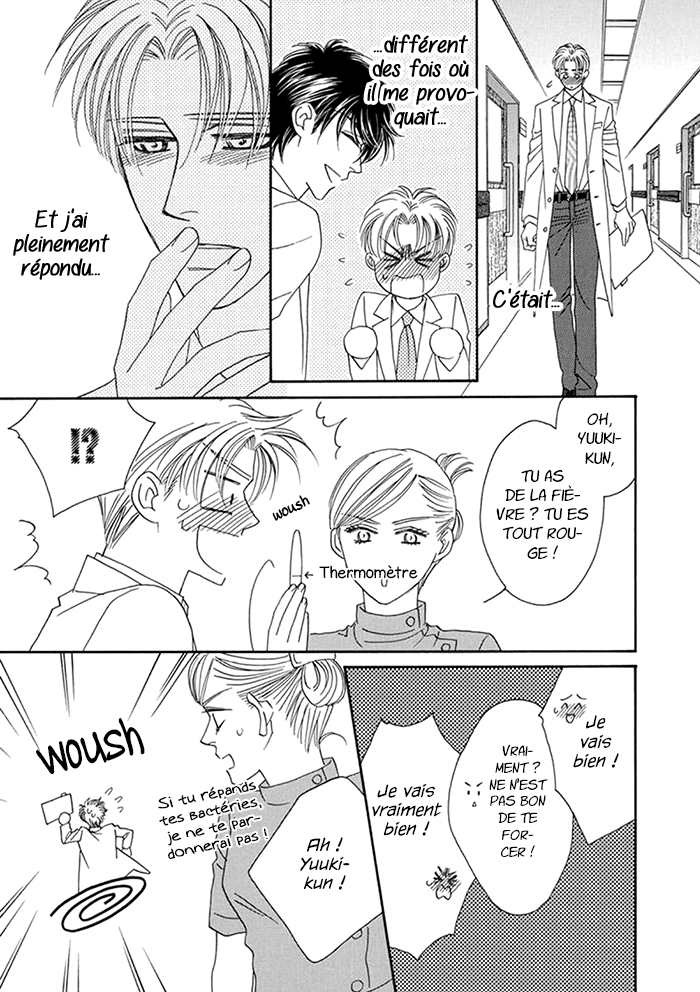 Hell & Heaven Vol. 1 Ch. 4 第4页