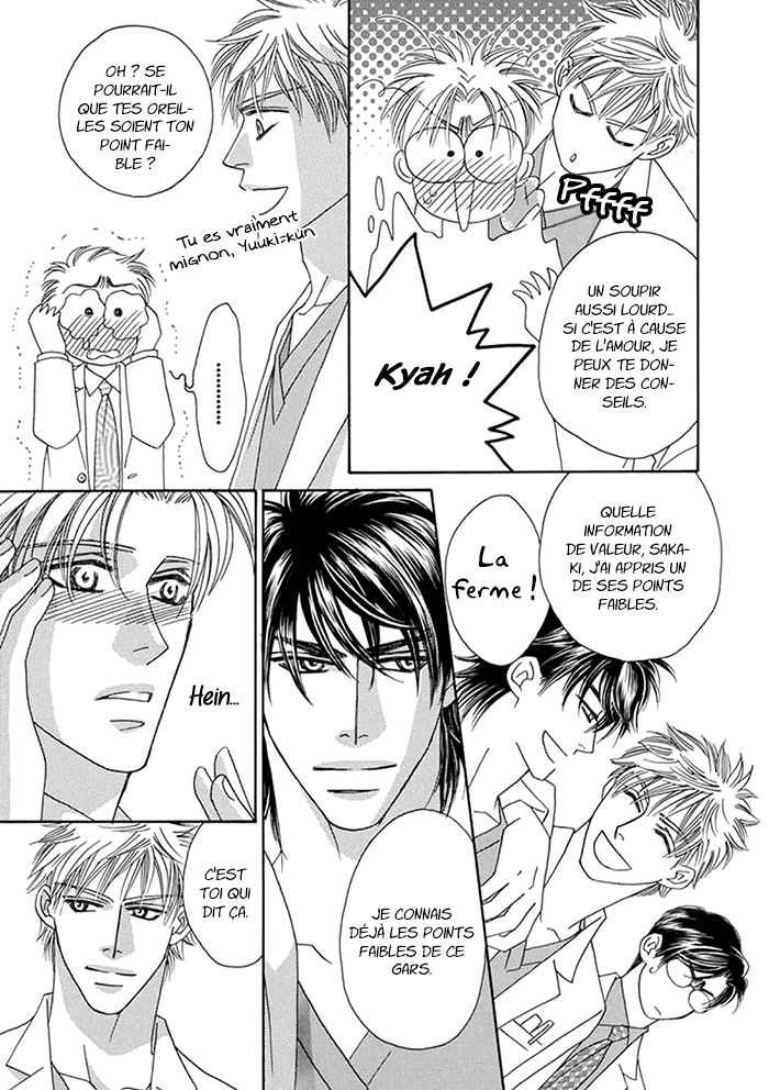 Hell & Heaven Vol. 1 Ch. 4 第8页