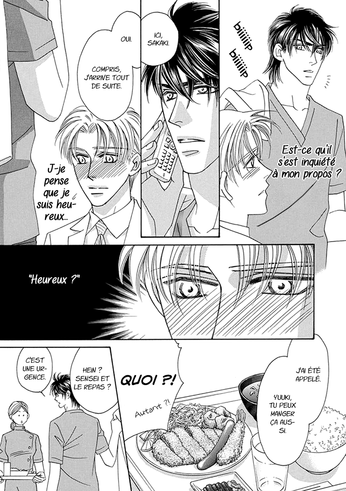 Hell & Heaven Vol. 1 Ch. 4 第10页