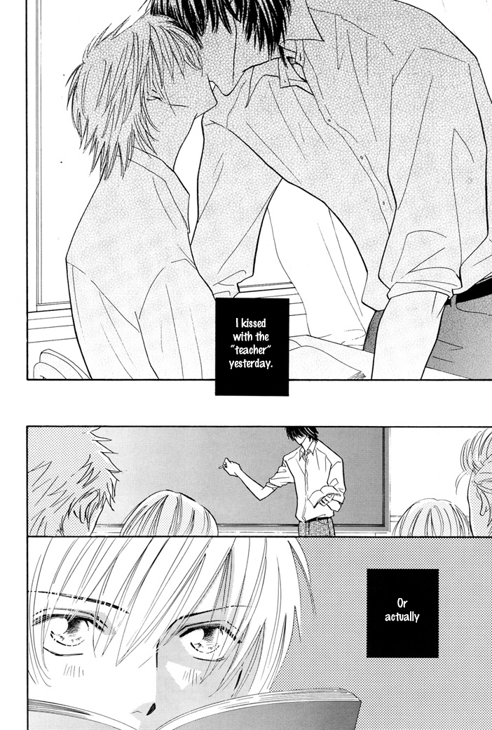 Ijiwaru na Kiss 第3页