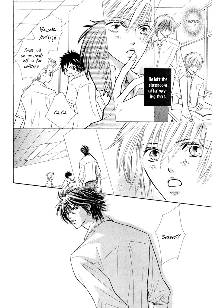 Ijiwaru na Kiss 第5页