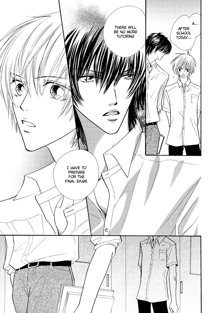 Ijiwaru na Kiss 第6页