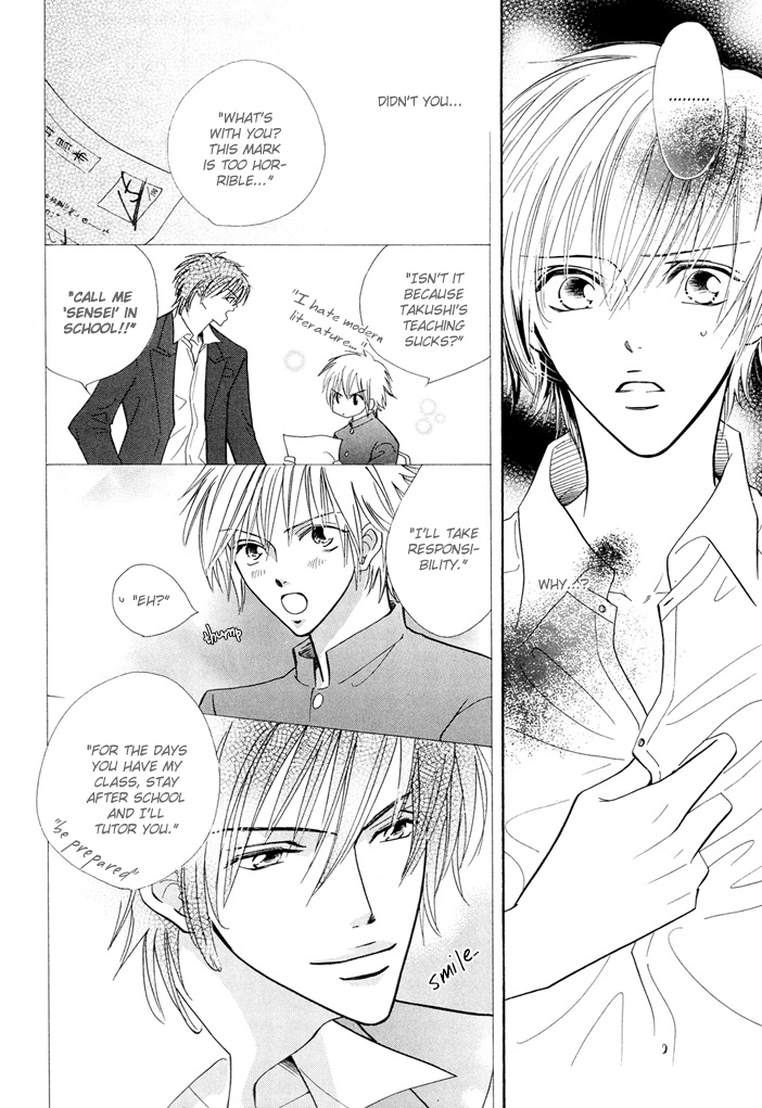 Ijiwaru na Kiss 第7页