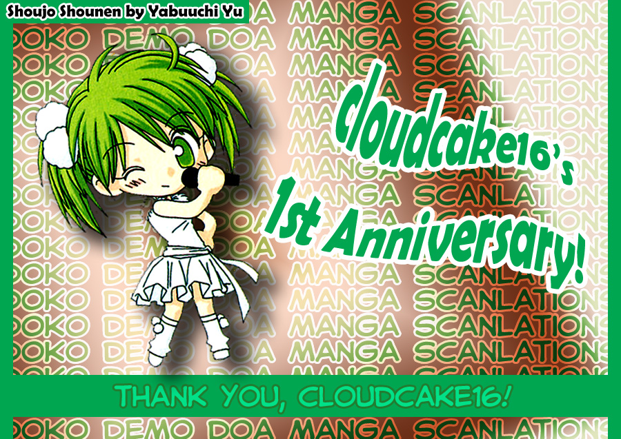 Alexandrite Vol. 1 Ch. 1.3 第1页