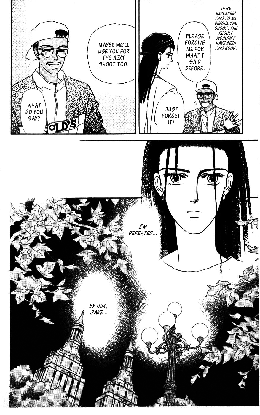 Alexandrite Vol. 1 Ch. 1.3 第26页