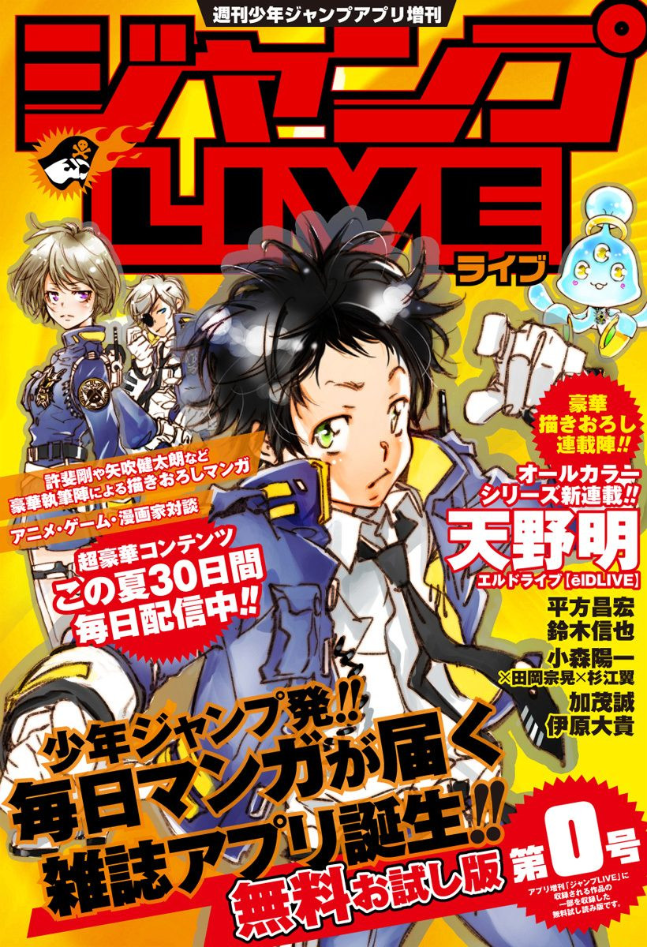 elDLIVE 第2页