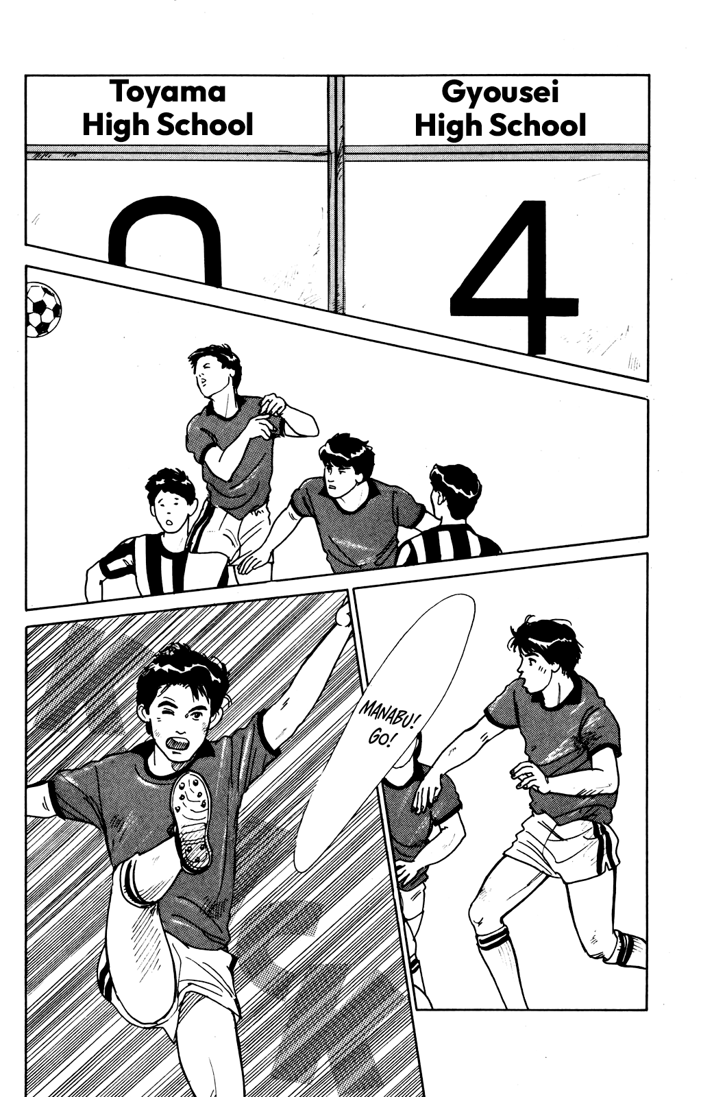 Idol wo Sagase: Bangaihen Yasuo & Manabu's Playboy Days - Summer 1977 第2页