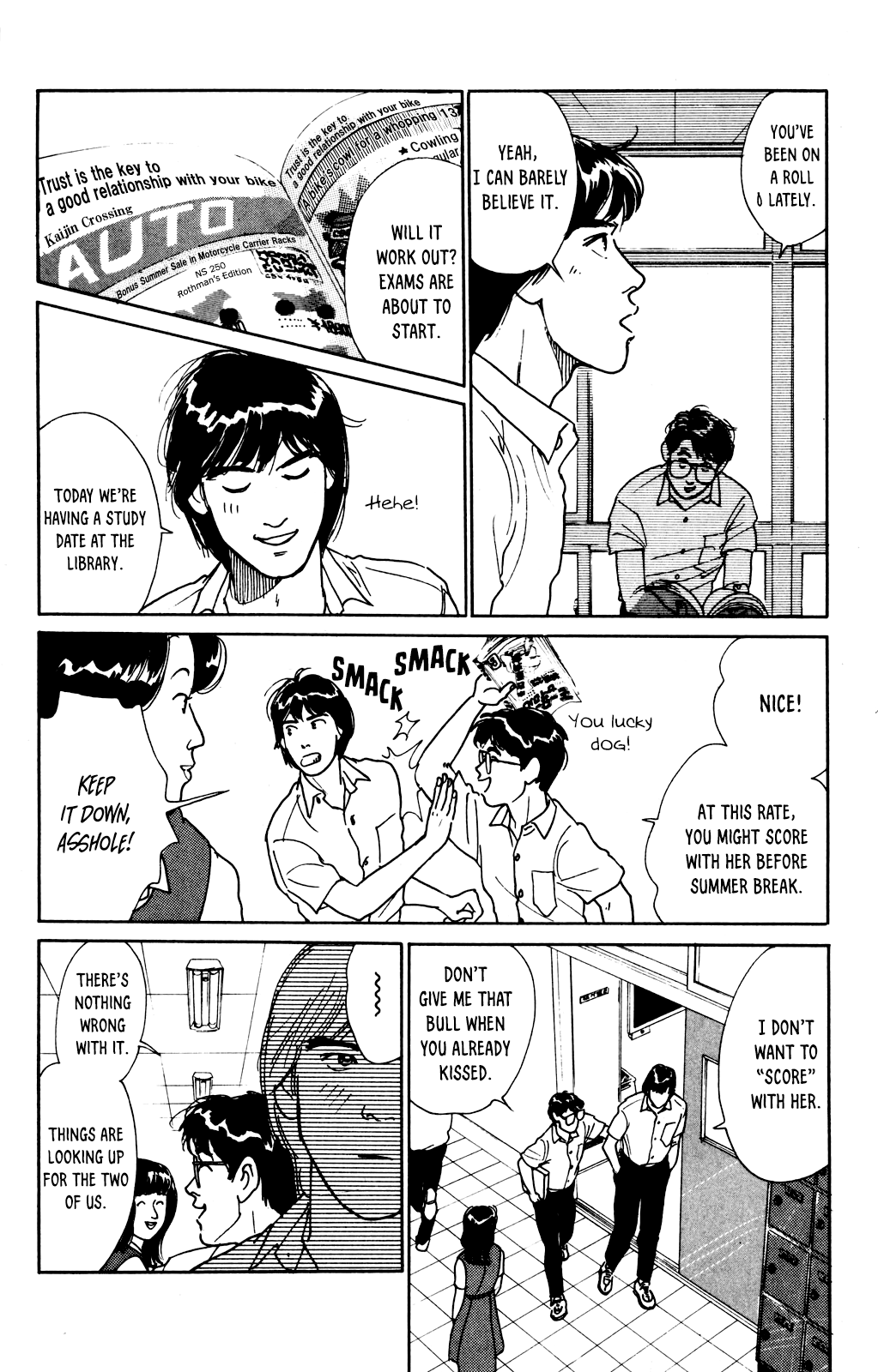 Idol wo Sagase: Bangaihen Yasuo & Manabu's Playboy Days - Summer 1977 第26页