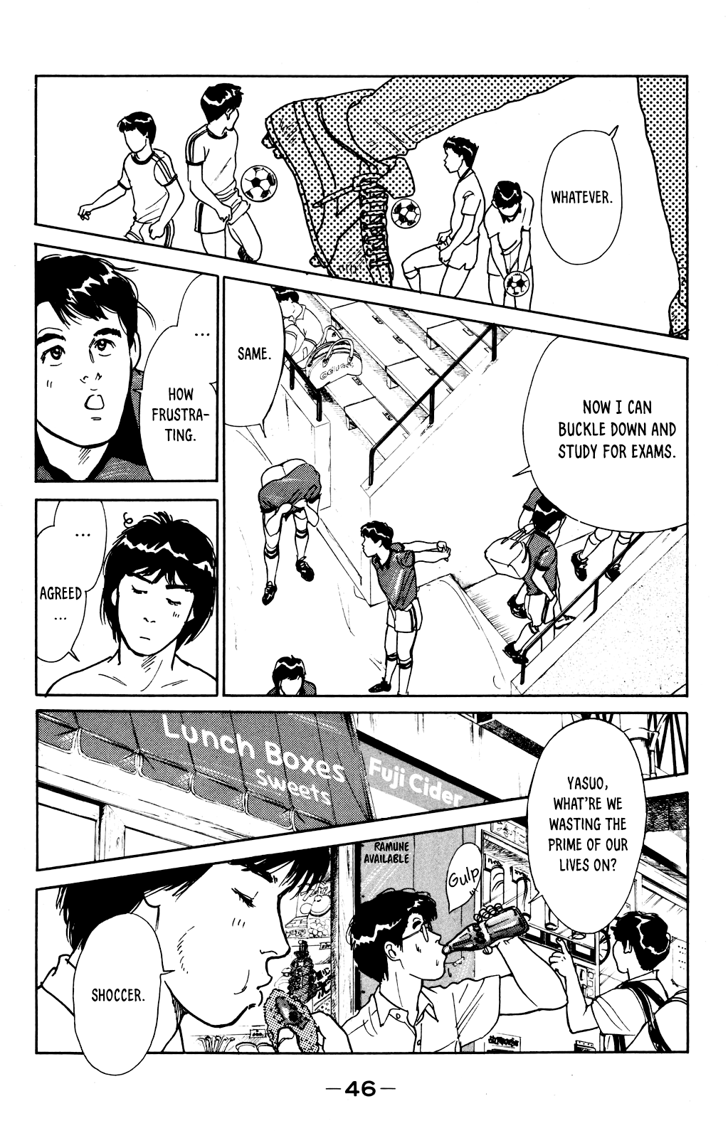 Idol wo Sagase: Bangaihen Yasuo & Manabu's Playboy Days - Summer 1977 第4页