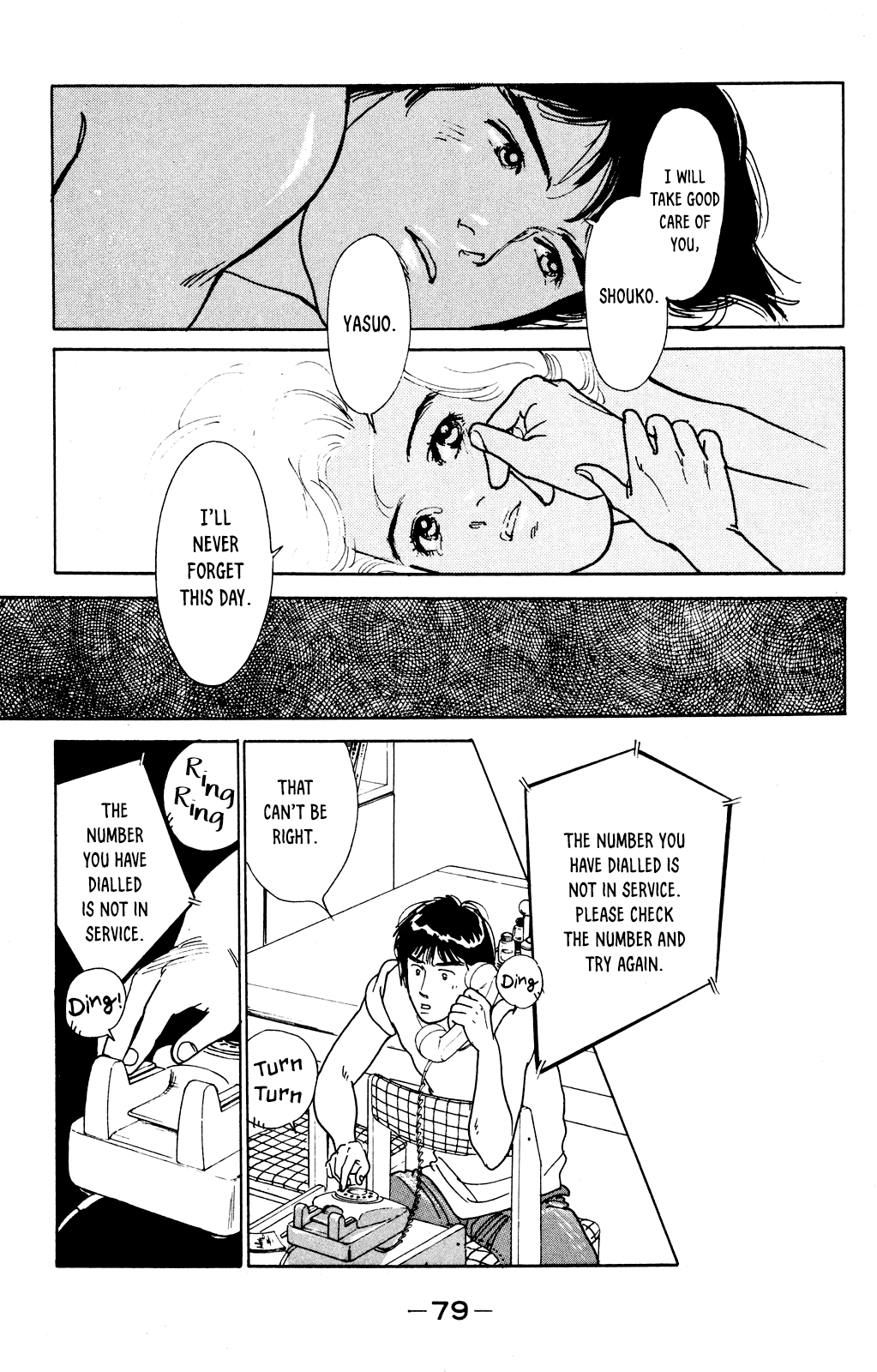 Idol wo Sagase: Bangaihen Yasuo & Manabu's Playboy Days - Summer 1977 第37页