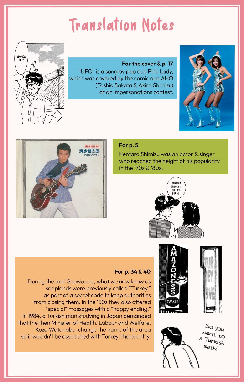 Idol wo Sagase: Bangaihen Yasuo & Manabu's Playboy Days - Summer 1977 第41页