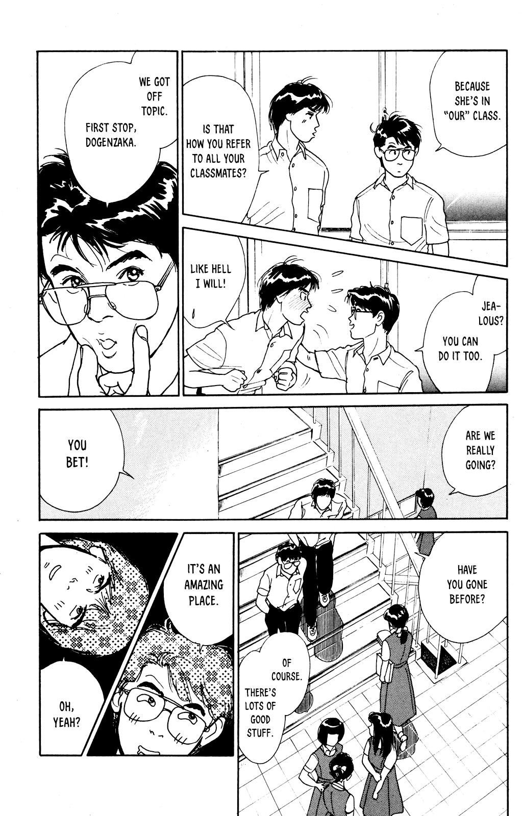Idol wo Sagase: Bangaihen Yasuo & Manabu's Playboy Days - Summer 1977 第9页