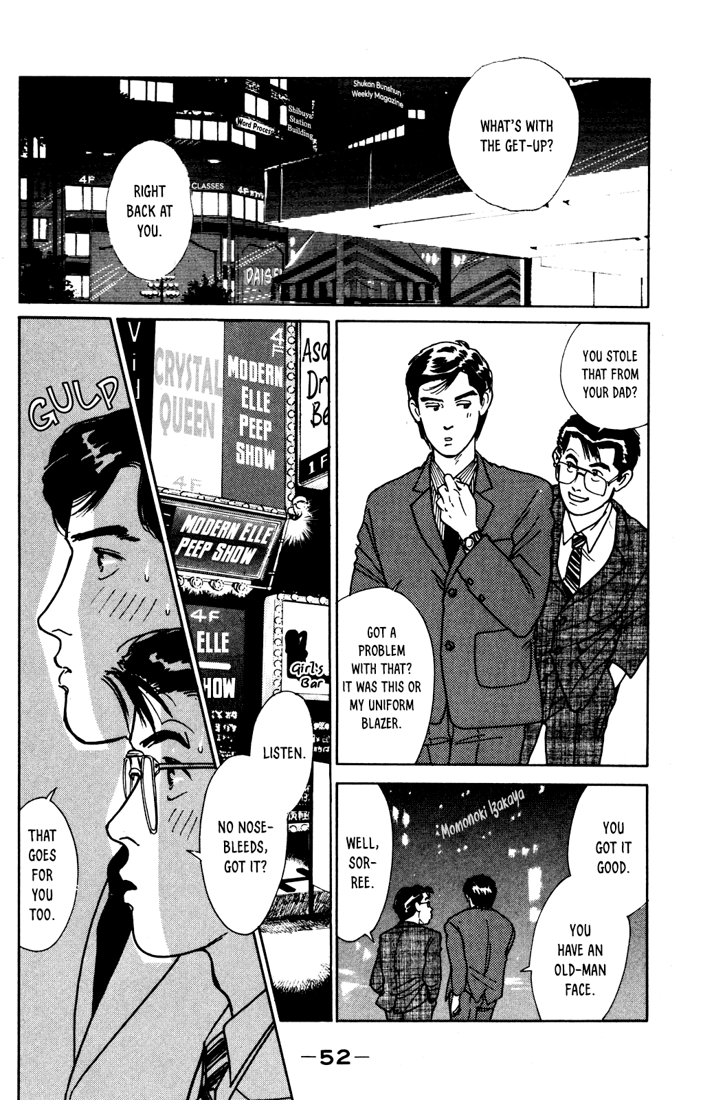 Idol wo Sagase: Bangaihen Yasuo & Manabu's Playboy Days - Summer 1977 第10页