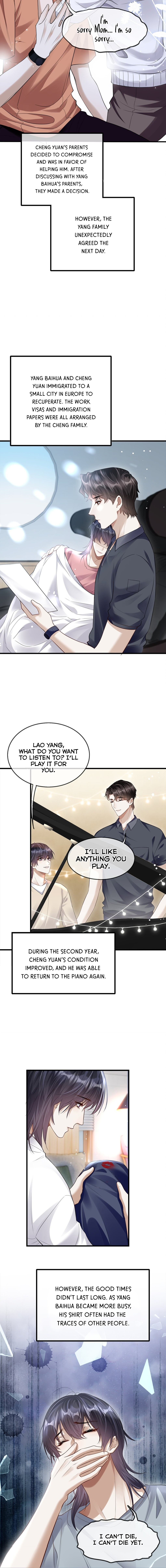 Don't Pick Up Boyfriends From The Trash Ch. 5 第6页