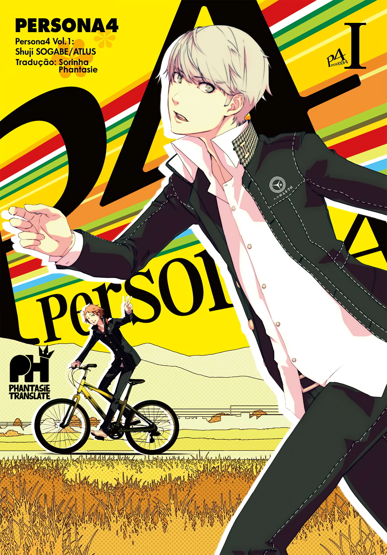 Persona 4 #01: abertura 第1页