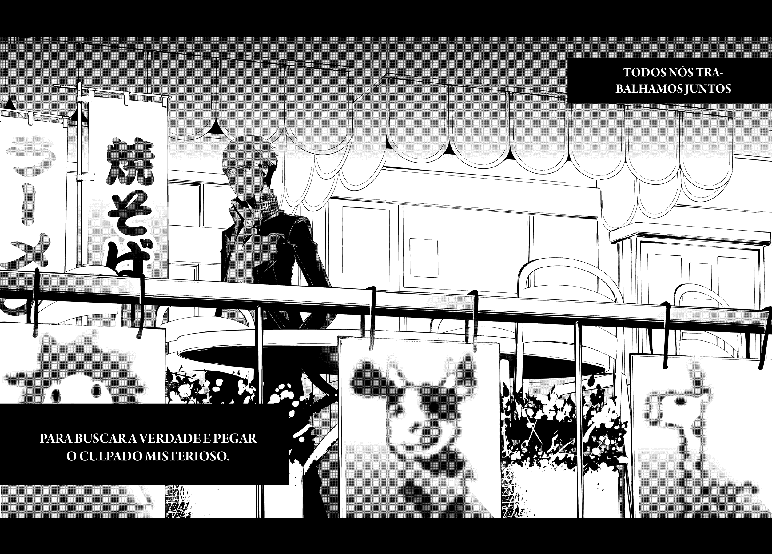 Persona 4 #01: abertura 第19页