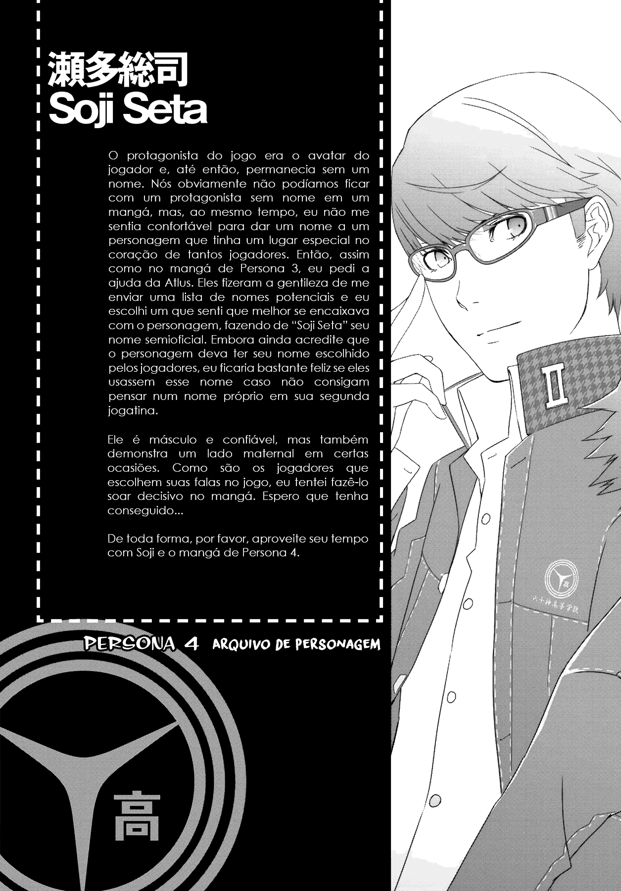 Persona 4 #01: abertura 第23页