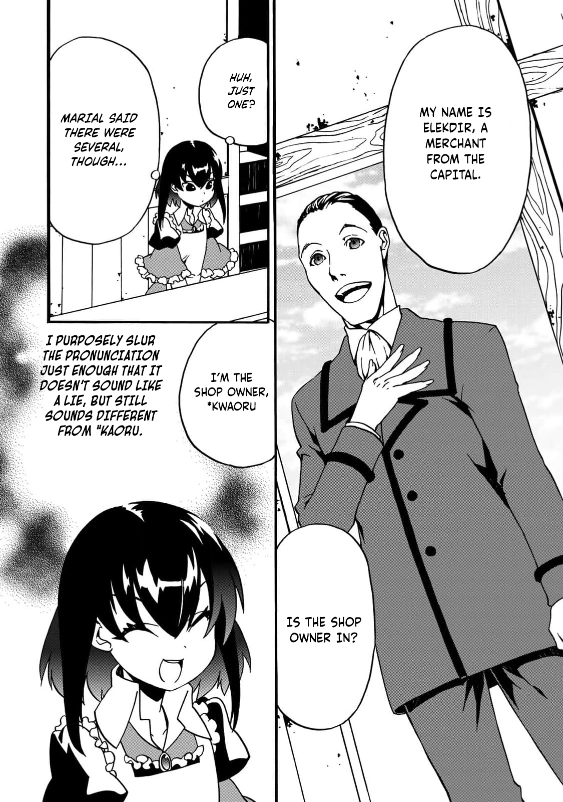 Potion-danomi de Ikinobimasu! Zoku Vol. 1 Ch. 3 第15页
