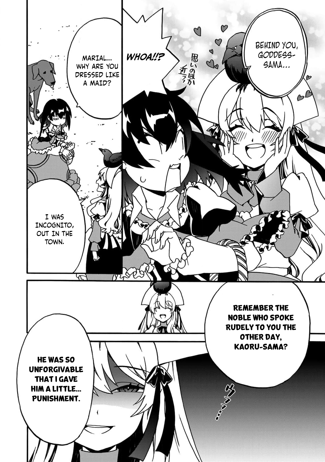 Potion-danomi de Ikinobimasu! Zoku Vol. 1 Ch. 3 第67页