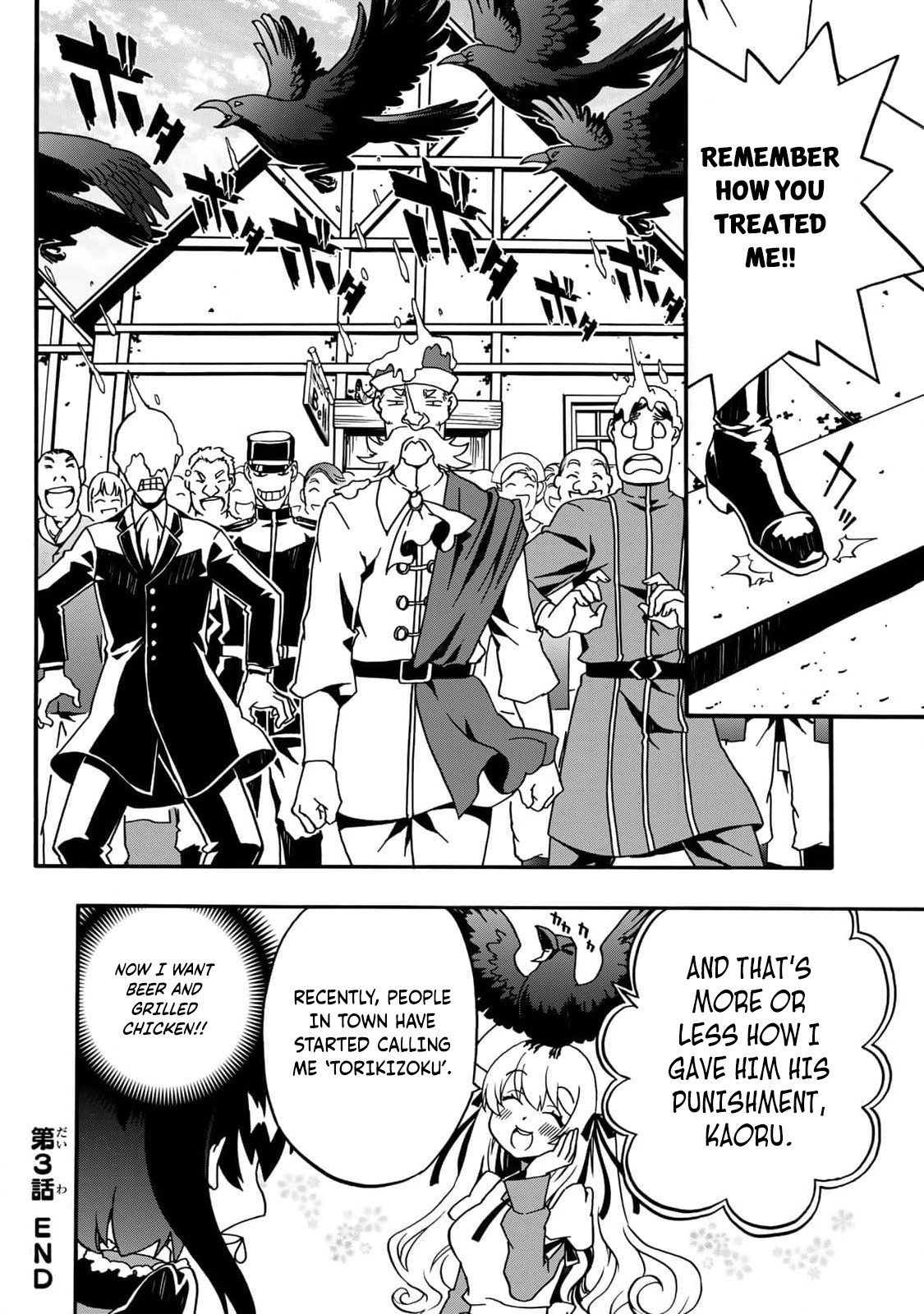 Potion-danomi de Ikinobimasu! Zoku Vol. 1 Ch. 3 第69页