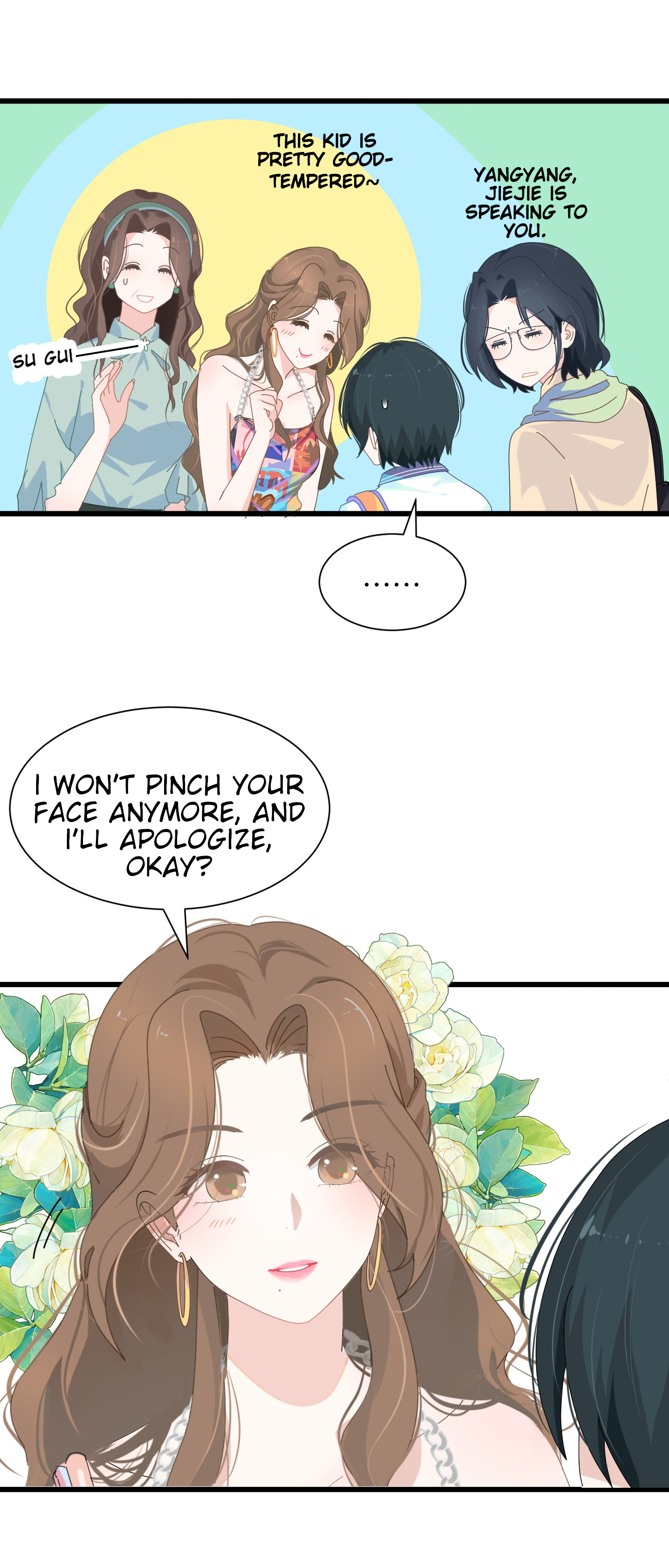 Chao Xia I'm Jiejie 第12页