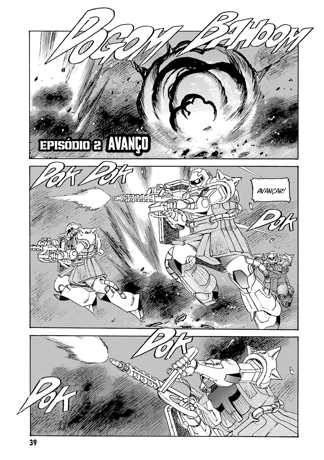Mobile Suit Gundam: The Nameless Battlefield Avanço 第2页