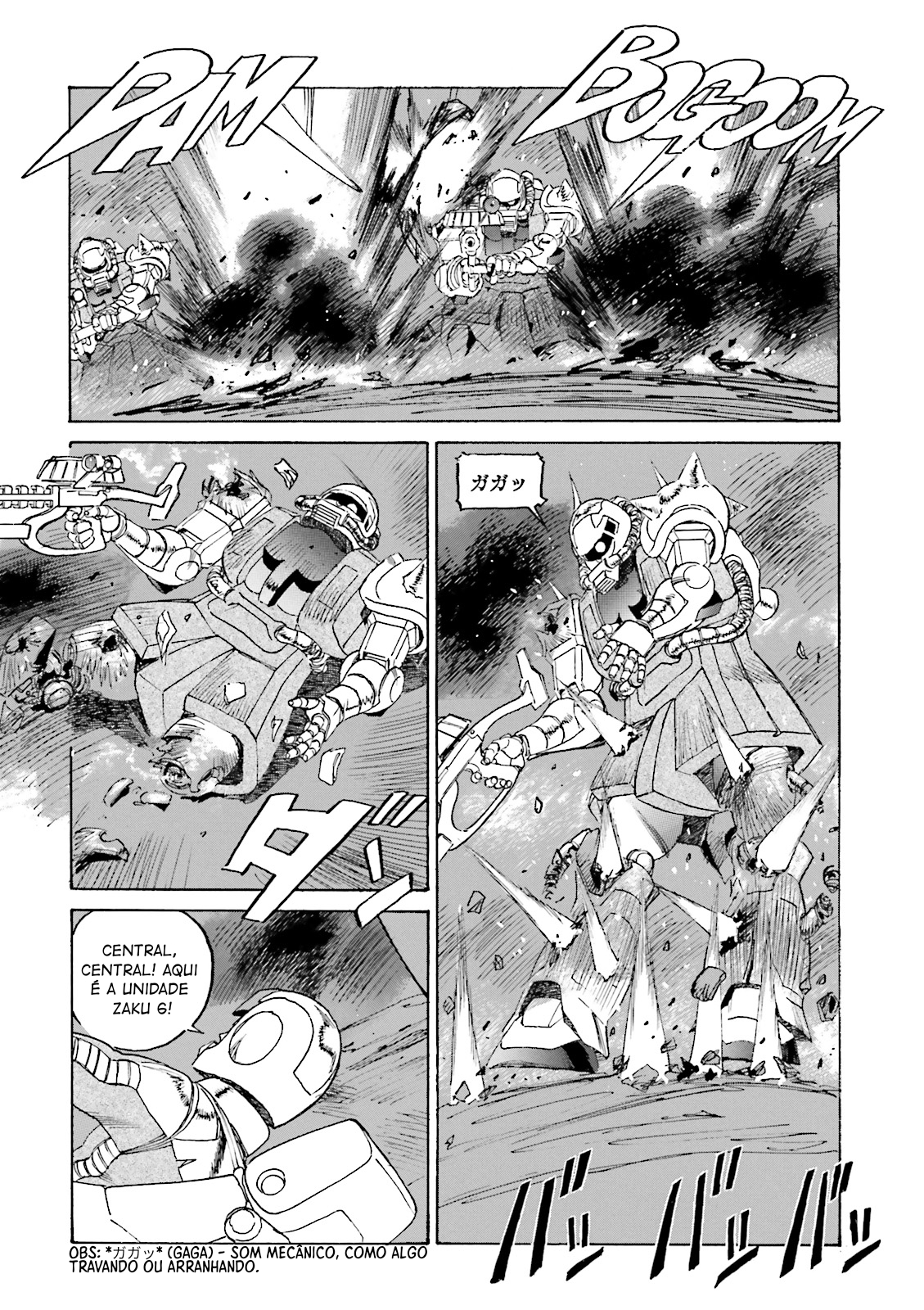 Mobile Suit Gundam: The Nameless Battlefield Avanço 第3页