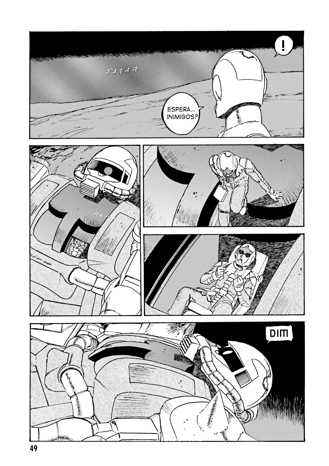 Mobile Suit Gundam: The Nameless Battlefield Avanço 第10页