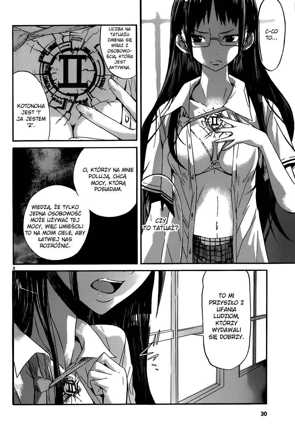 Gun X Clover Start 第11页