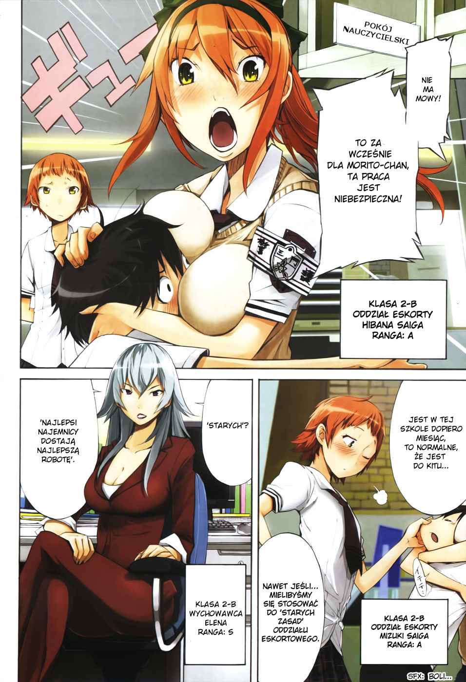 Gun X Clover Start 第3页