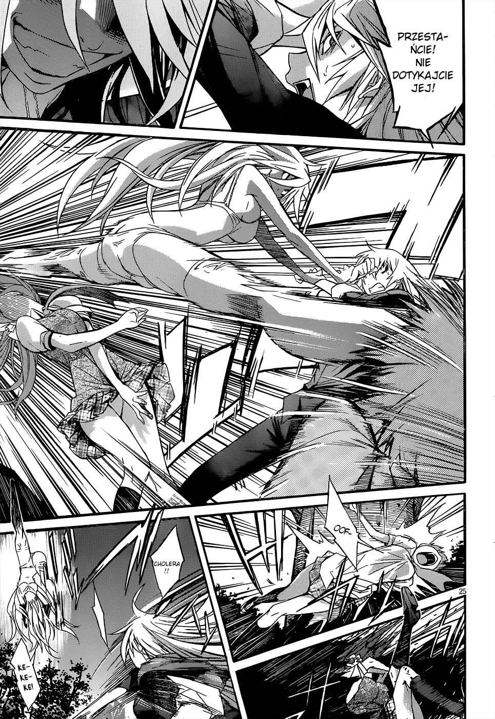 Gun X Clover Start 第27页