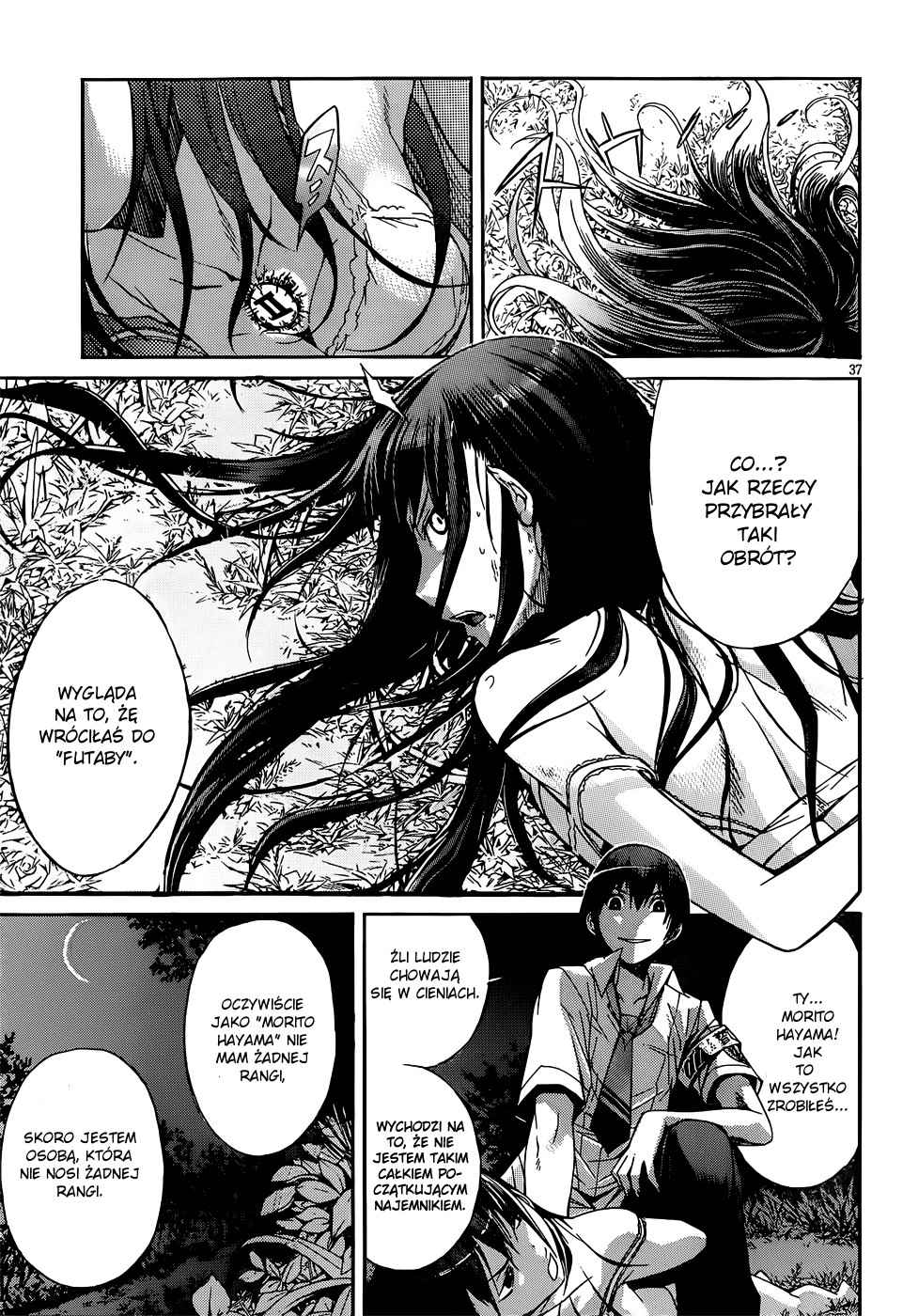 Gun X Clover Start 第38页