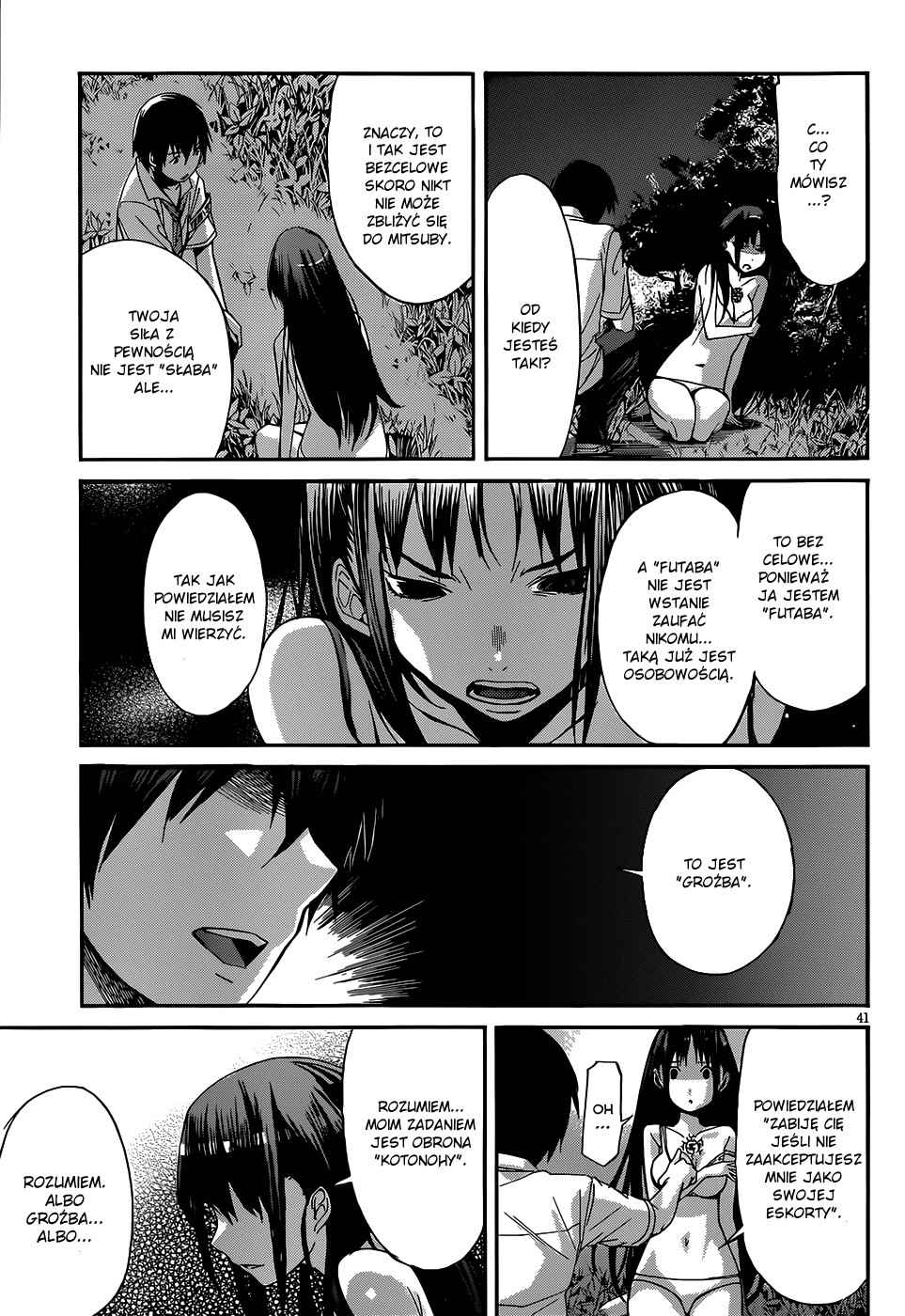 Gun X Clover Start 第42页