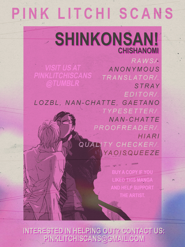 Shinkonsan! Vol. 1 Ch. 2 第1页