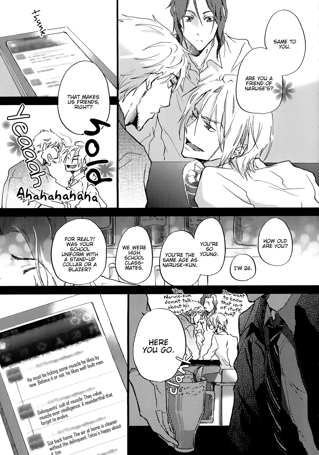 Shinkonsan! Vol. 1 Ch. 2 第16页