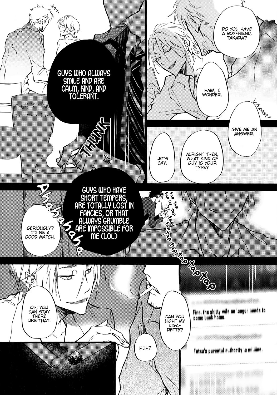 Shinkonsan! Vol. 1 Ch. 2 第17页