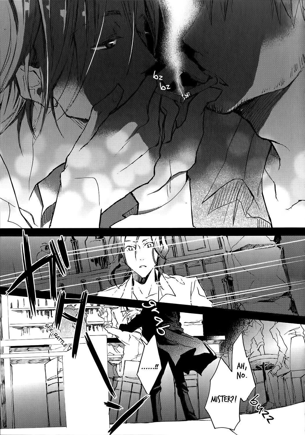 Shinkonsan! Vol. 1 Ch. 2 第18页