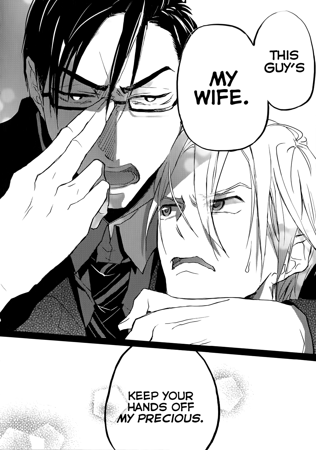 Shinkonsan! Vol. 1 Ch. 2 第21页