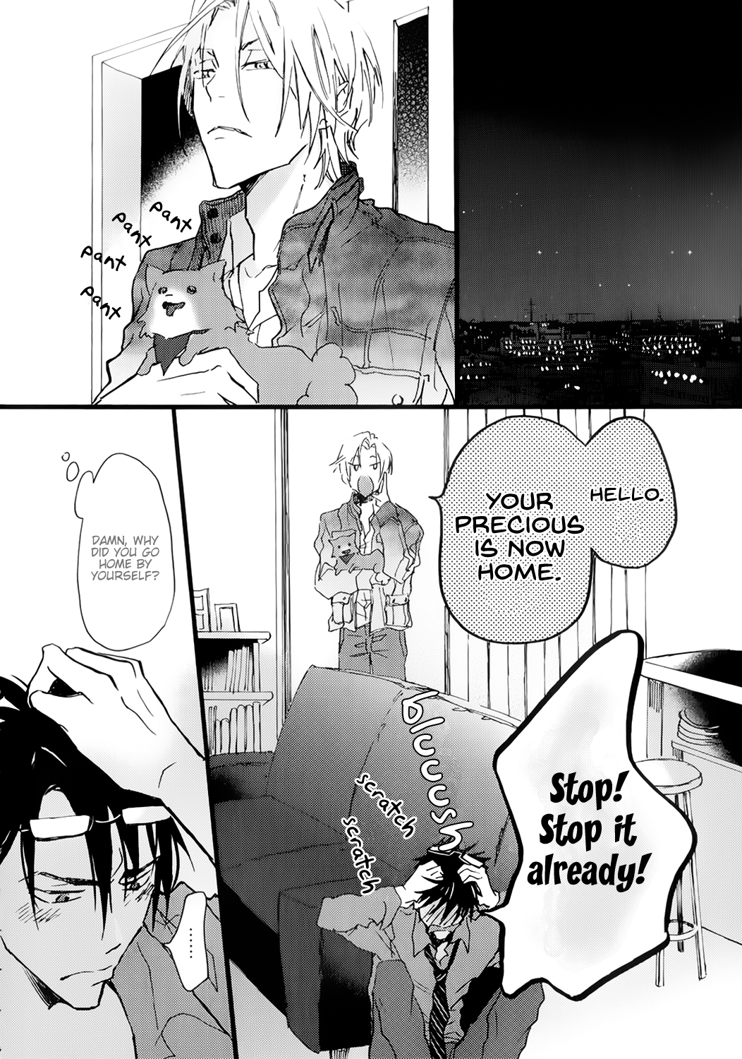 Shinkonsan! Vol. 1 Ch. 2 第23页