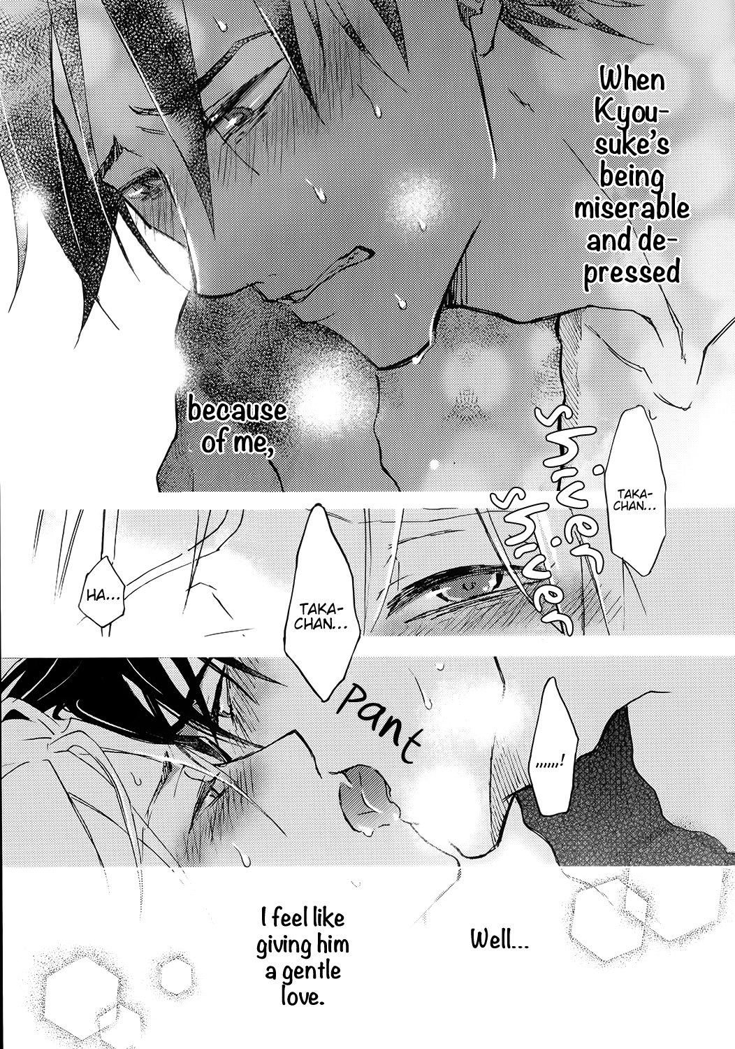Shinkonsan! Vol. 1 Ch. 2 第32页