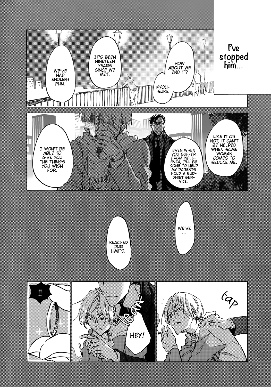 Shinkonsan! Vol. 1 Ch. 2 第35页
