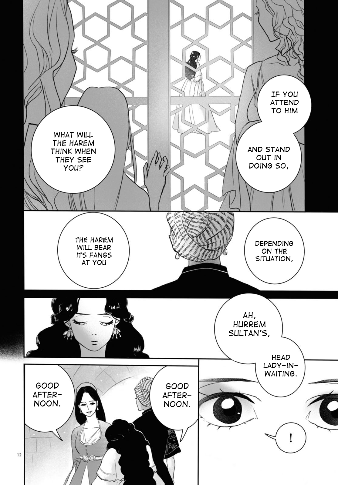 Odalisque Vol. 1 Ch. 1 第12页