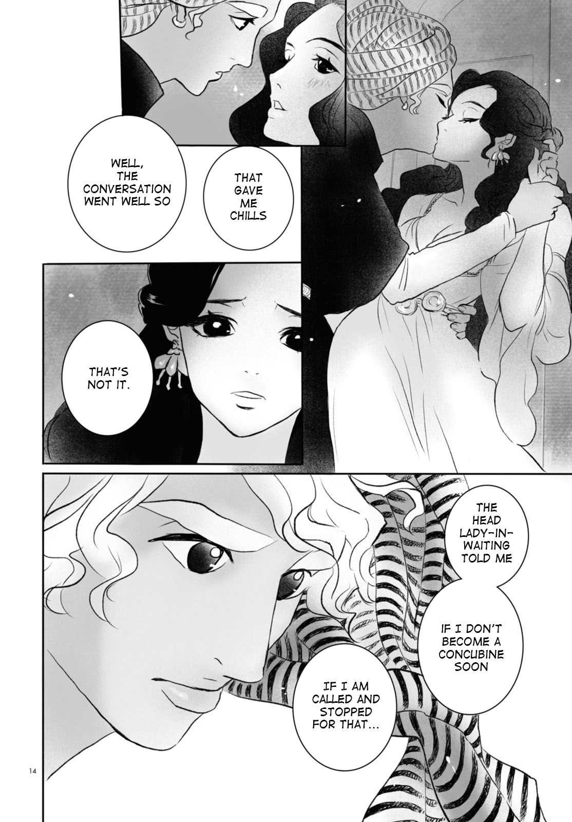 Odalisque Vol. 1 Ch. 1 第14页